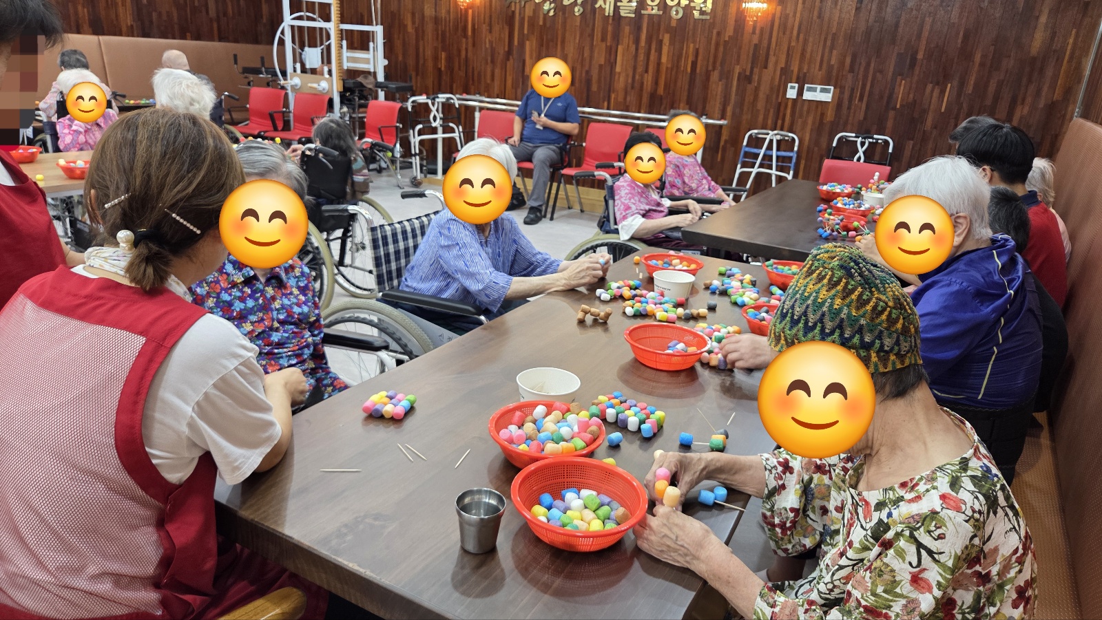 치매예방 프로그램