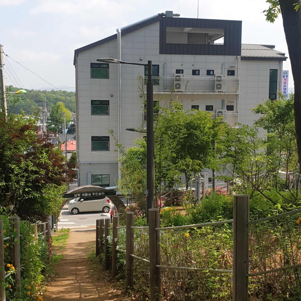 요양원 산책로